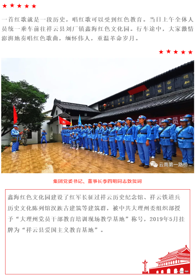 党建工作(图3)