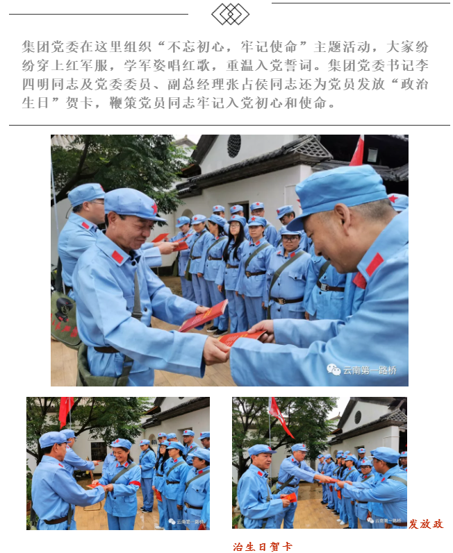 党建工作(图5)