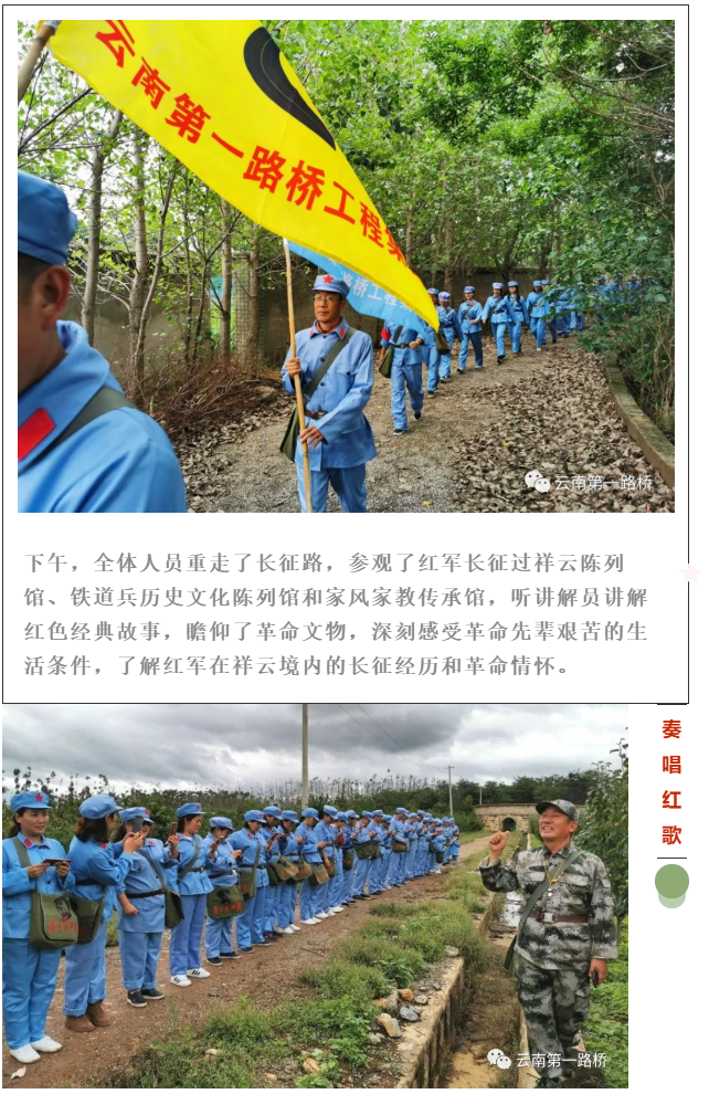 党建工作(图9)