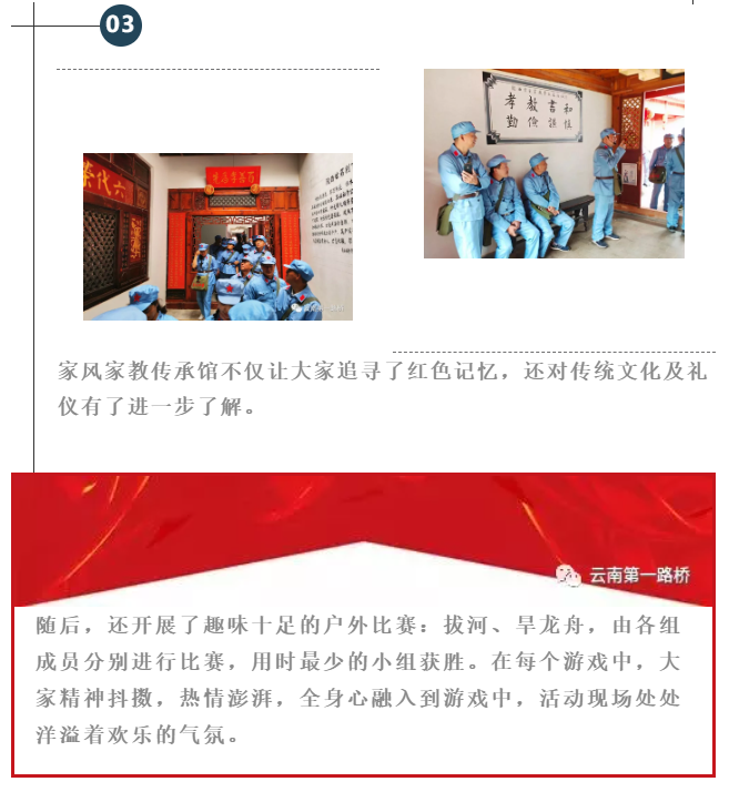 党建工作(图14)