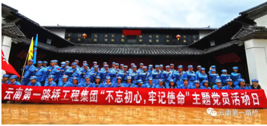 党建工作(图2)